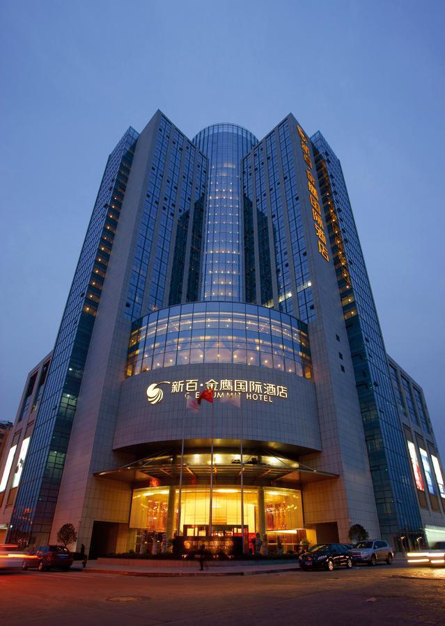 Wuhu Xingbai Jinling Hotel Exteriér fotografie